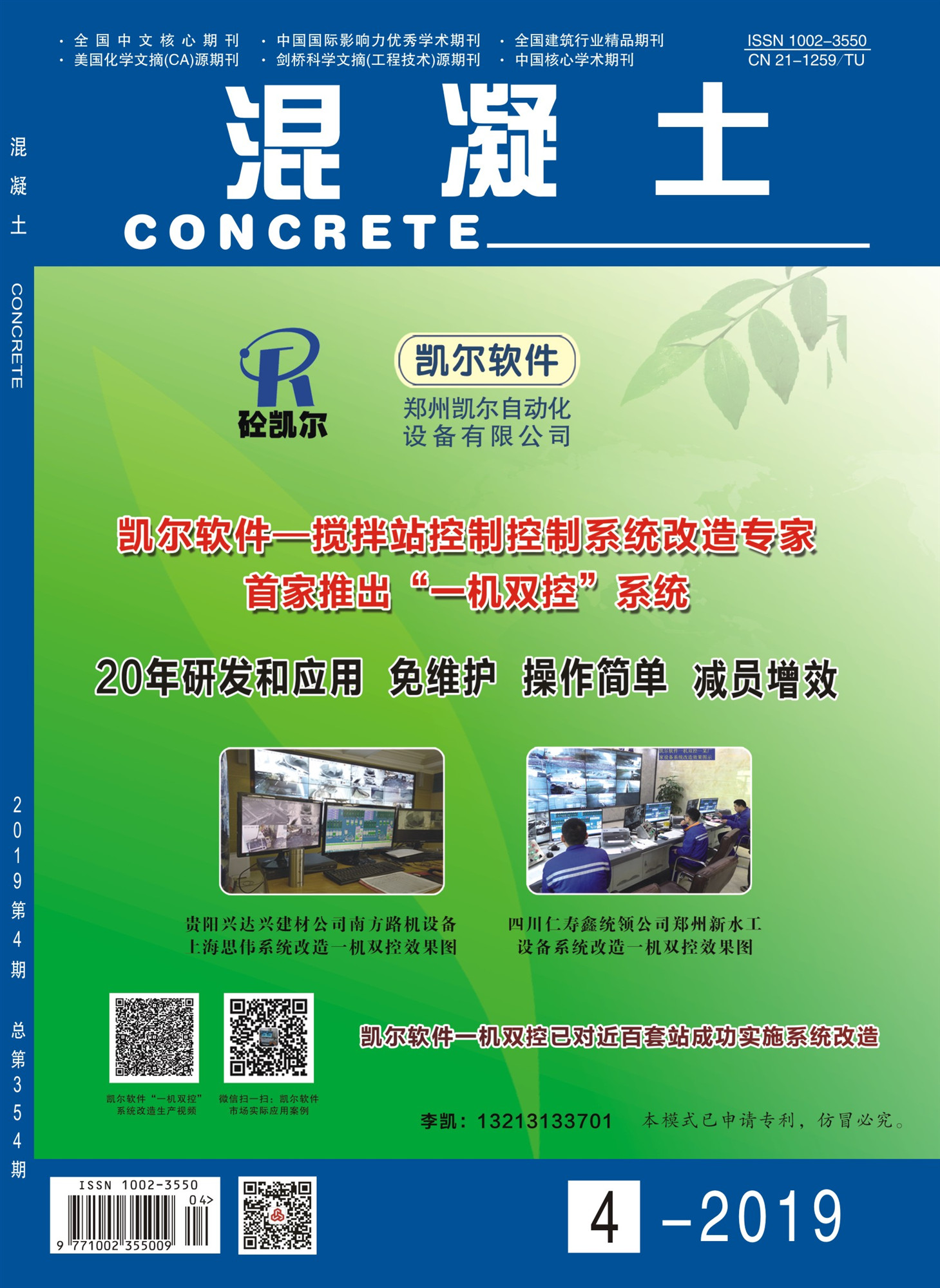 QQ圖片20190403104118.jpg
